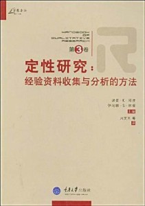 新奥天天正版资料大全,最新研究解释定义_特供款73.920