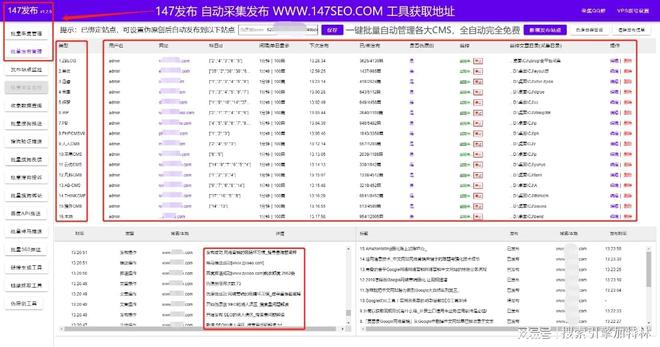 2024新奥正版资料大全,可靠评估解析_WP71.52