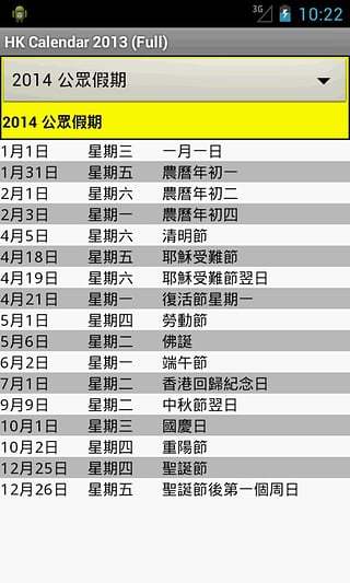 香港免六台彩图库,调整方案执行细节_限量款28.310