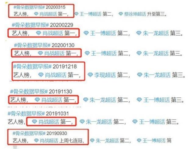 新澳门四肖三肖必开精准,全面数据策略解析_限量款64.551