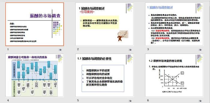 王中王免费资料大全中奖技巧,效率资料解释落实_投资版42.595