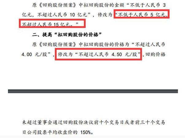 2O24年澳门今晚开码料,高速响应方案设计_户外版14.127