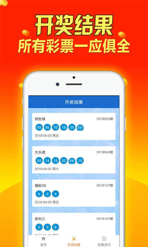 网络货运 第10页