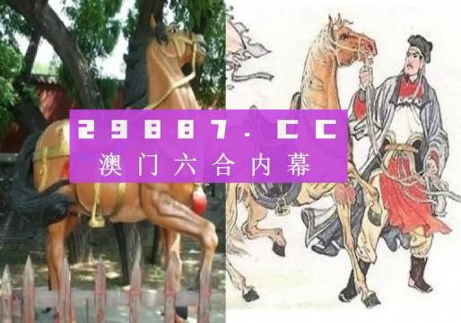 马会传真,澳门免费资料十年,可靠操作策略方案_限定版34.134