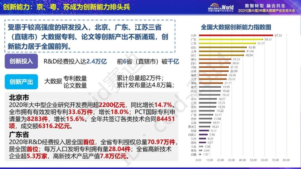 2024新澳门精准免费大全,实地数据评估方案_ChromeOS21.682