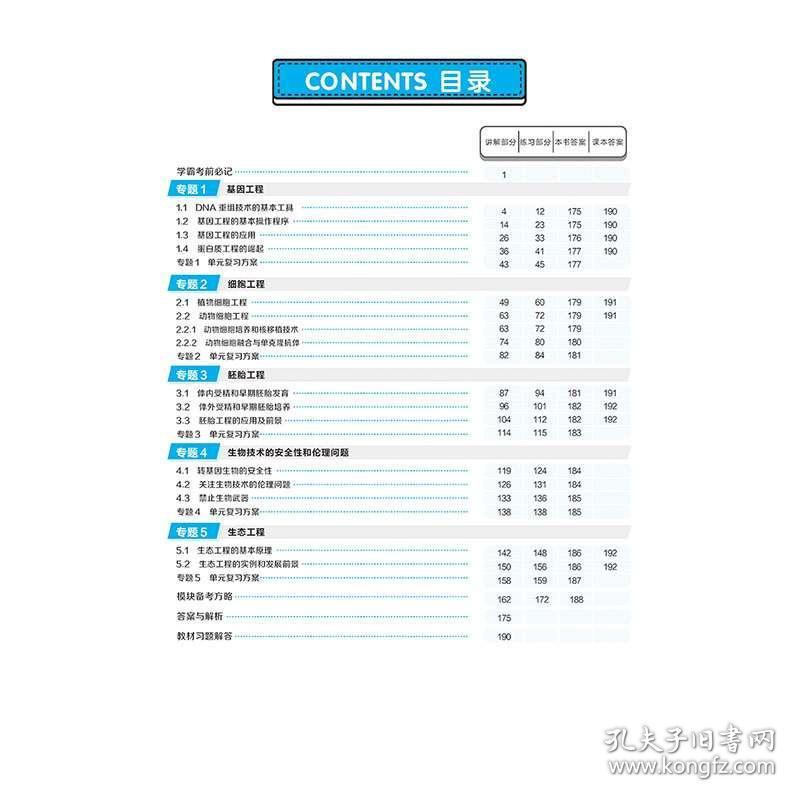 新澳2024正版免费资料,可靠性计划解析_FT93.627