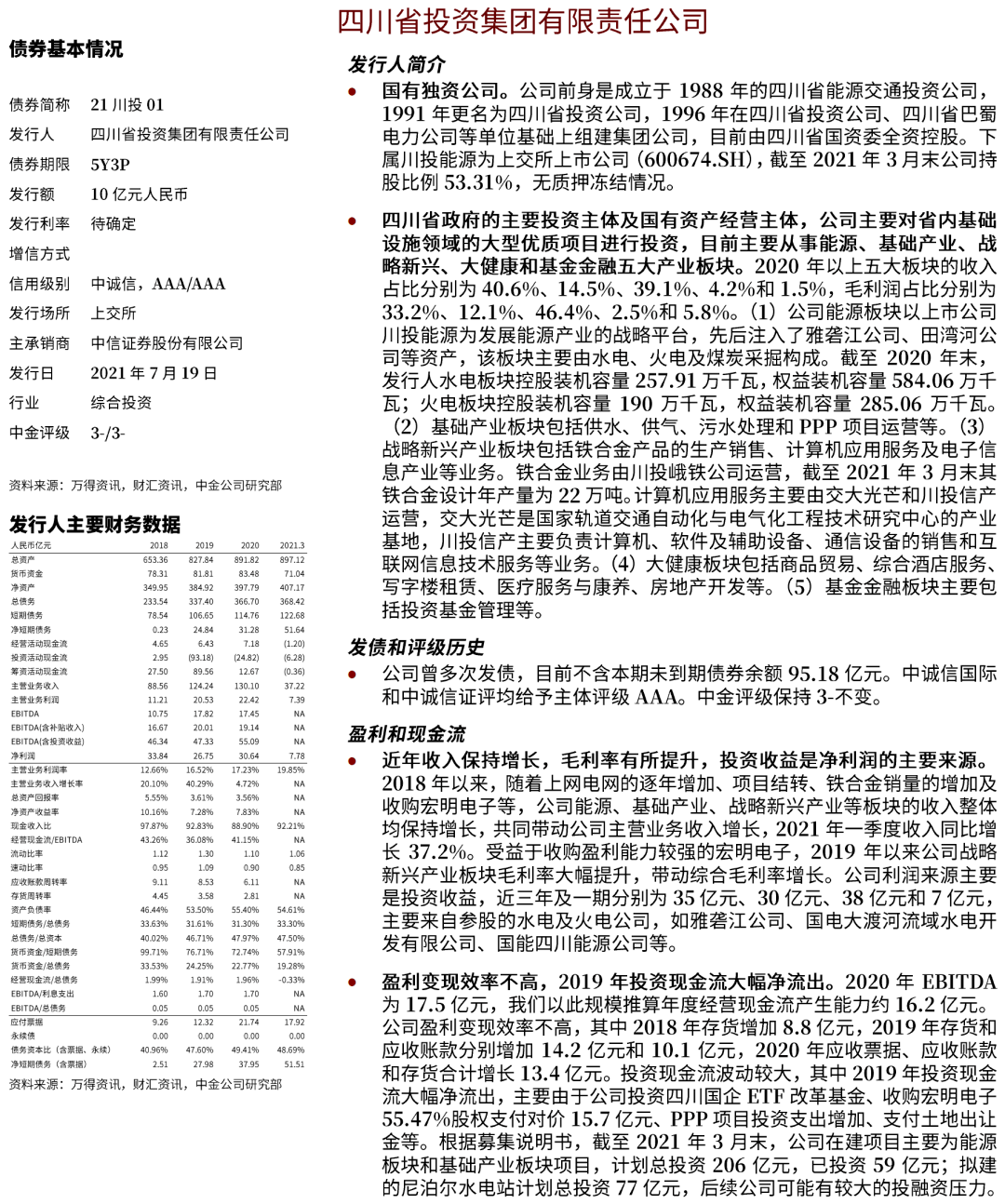 4949正版免费资料大全水果,诠释评估说明_HDR51.37