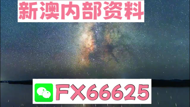 2024天天彩资料大全免费,深入应用数据执行_Essential65.245