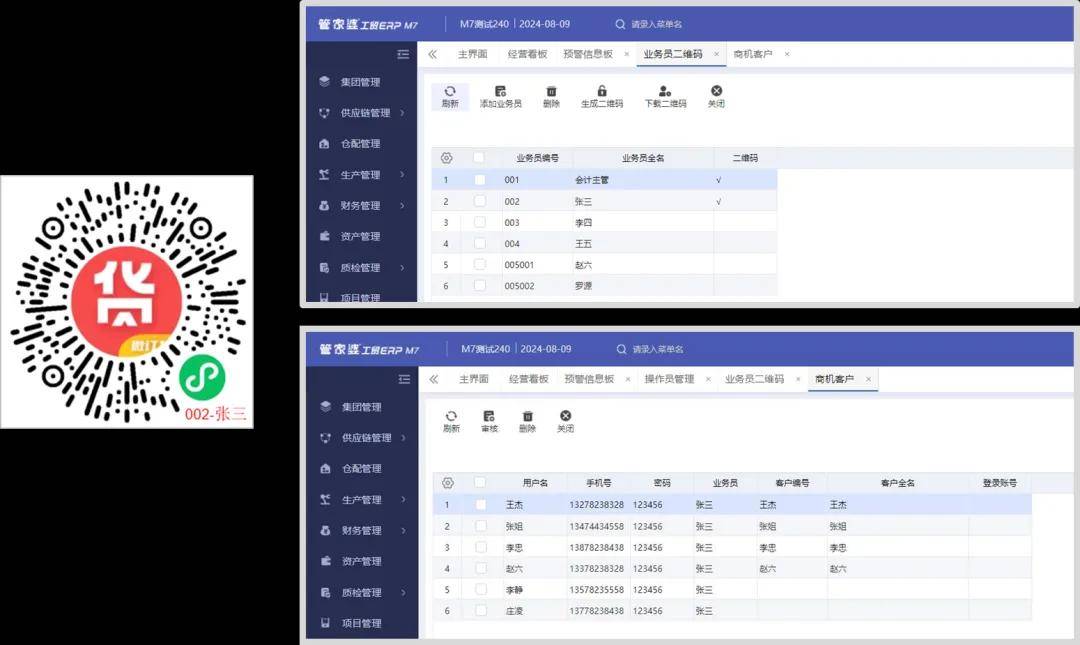 管家婆必中一肖一鸣,深度应用数据解析_HD48.32.12