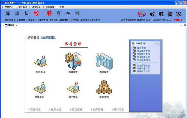 2004管家婆一肖一码澳门码,实践数据解释定义_Linux88.738