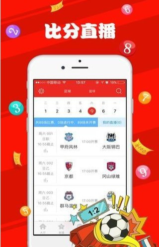 天天彩免费资料大全正版,专家解析说明_app59.510