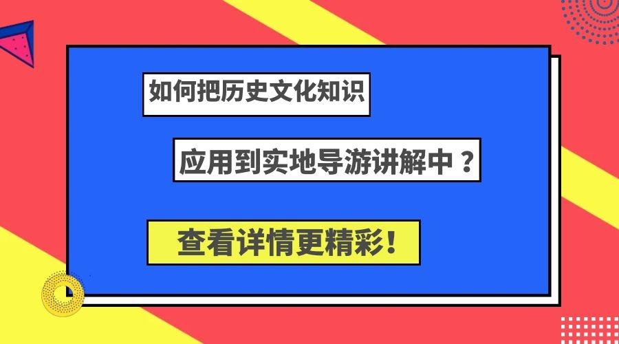 2024澳门最精准龙门客栈,实地研究解析说明_8K83.858