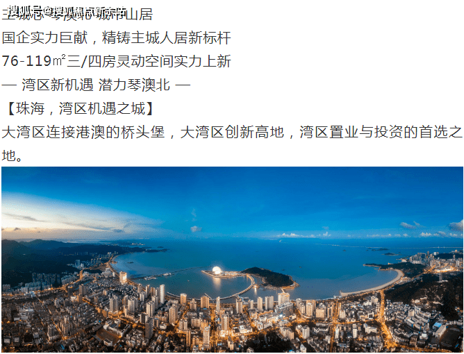 资料大全正版资料免费,决策信息解析说明_储蓄版68.512