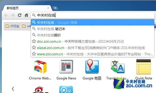 澳门王中王100%的资料一,灵活设计操作方案_Chromebook35.655