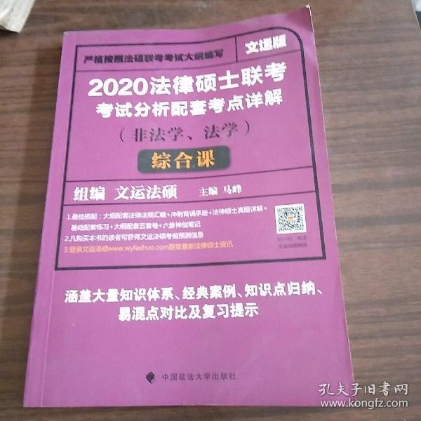 2024新澳门王中王正版,综合数据解析说明_挑战款85.90