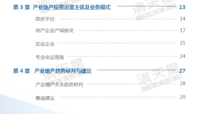 2024澳彩管家婆资料传真,国产化作答解释落实_Chromebook72.850