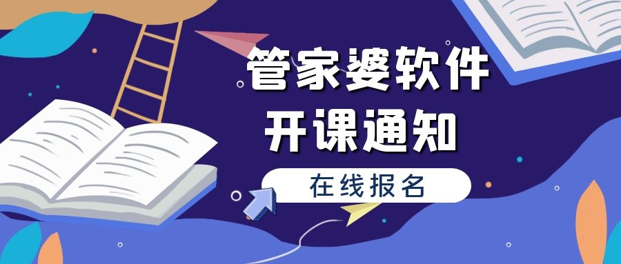 2024年管家婆一奖一特一中,深度评估解析说明_pro32.377