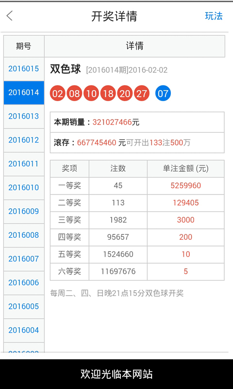 白小姐三肖中特开奖结果,整体讲解规划_3K97.55