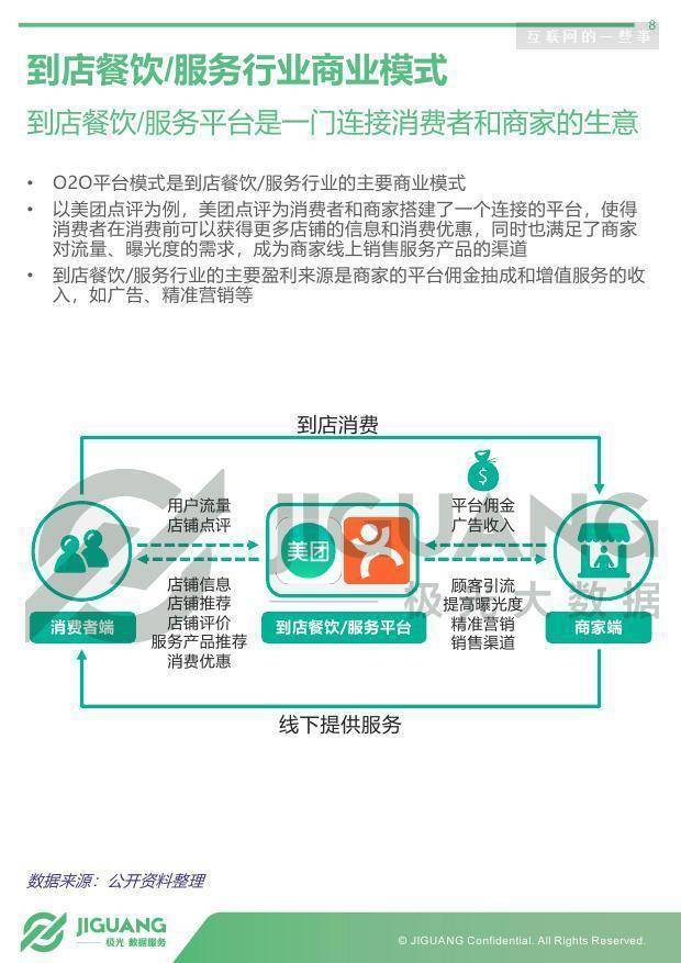 新澳2024年开奖记录,实地验证设计方案_LT30.76