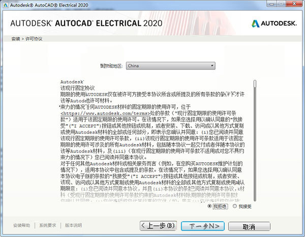 管家一码肖最最新2024,广泛的解释落实支持计划_云端版43.539