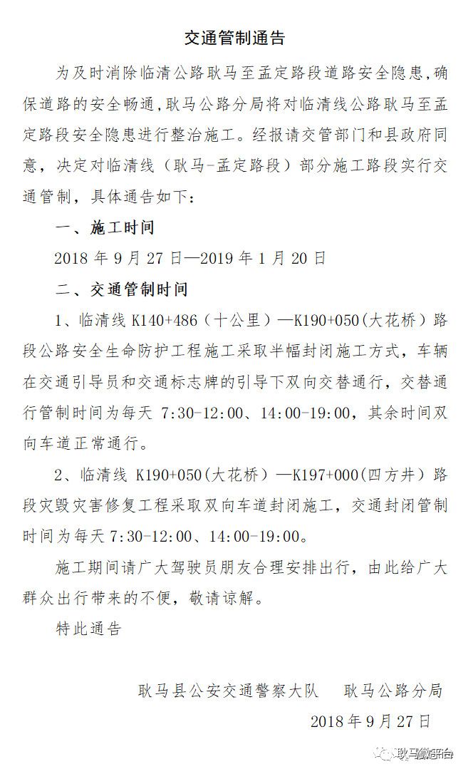 耿马孟定疫情最新情况通报