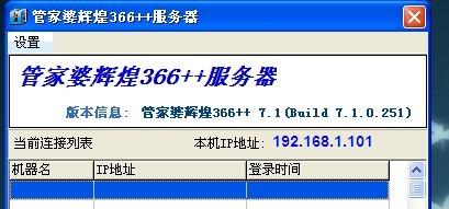 2024年管家婆一奖一特一中,数据资料解释落实_模拟版27.896