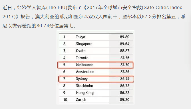 2024新澳六今晚资料,最新正品解答落实_5DM20.59