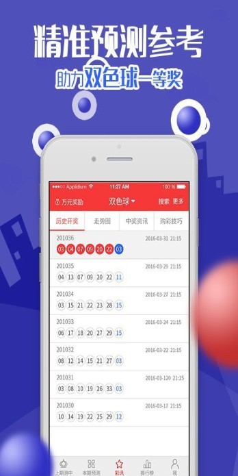 四不像今晚必中一肖,精细解析评估_tShop19.427