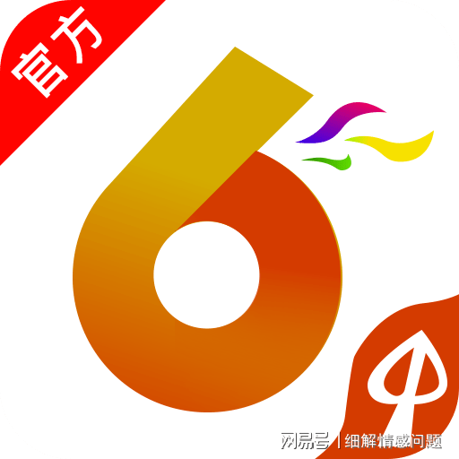 新奥天天免费资料大全,资源整合实施_豪华款94.552