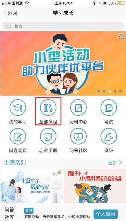 7777788888管家婆老家,实效策略分析_uShop20.696