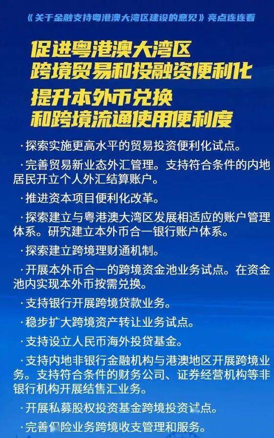 澳门一码一肖一待一中四不像,经济方案解析_Ultra52.362