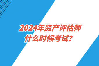 2024年澳门大全免费金锁匙,连贯性方法评估_LE版93.52