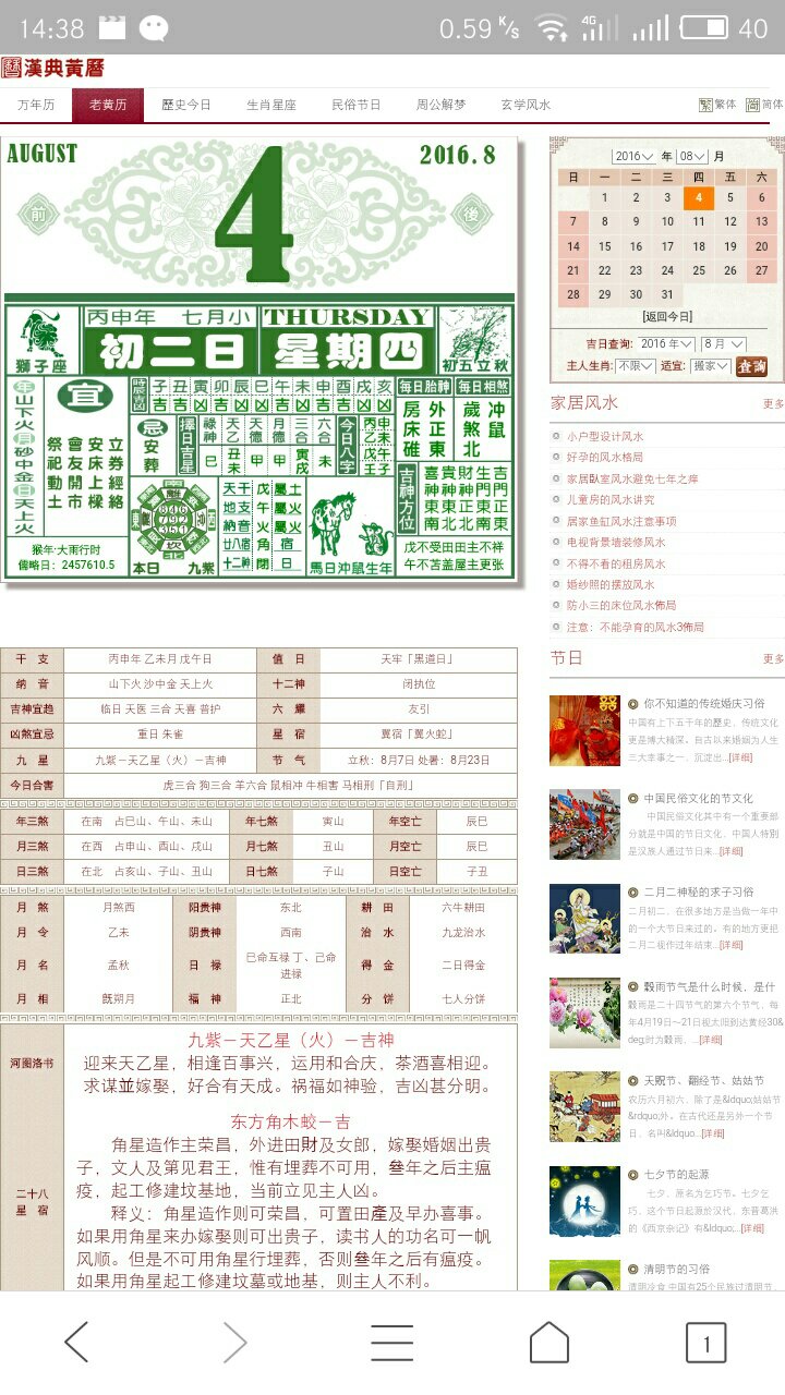 今天晚上澳门三肖兔羊蛇,全面执行计划数据_超值版51.167