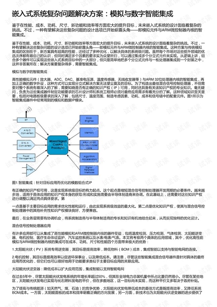 2024最新奥马资料传真,快捷问题解决方案_N版93.294