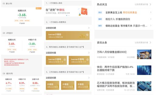 王中王王中王免费资料一,创新定义方案剖析_QHD版86.281