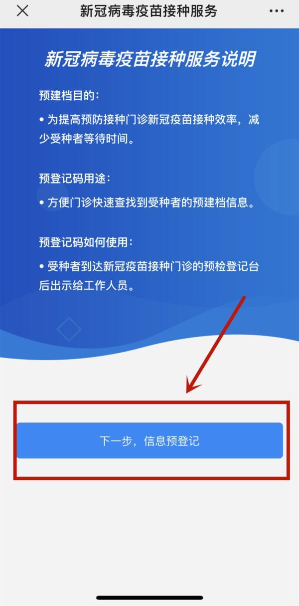 新澳门最精准正最精准龙门,系统化策略探讨_set80.513