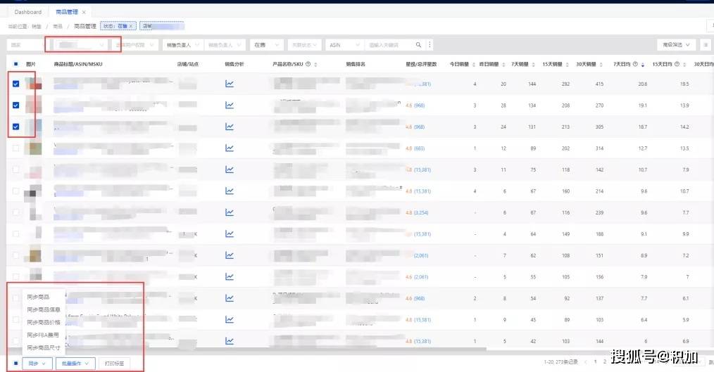 新澳天天开奖资料大全103期,数据分析驱动执行_Mixed79.268