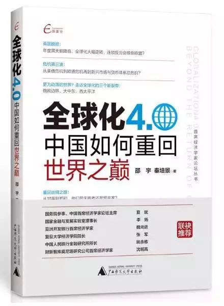 新澳门管家婆一码一肖一特一中,实效策略分析_L版43.422