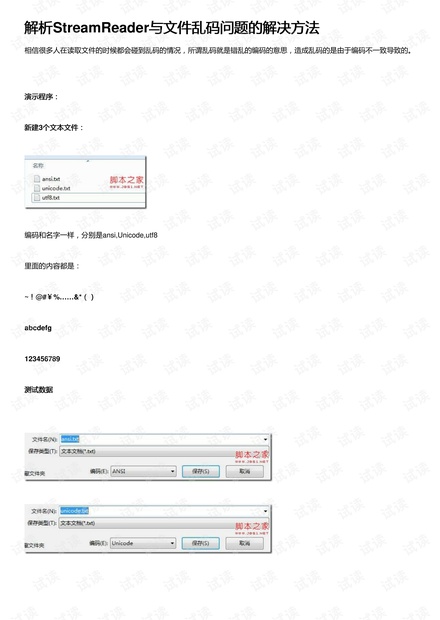 22324濠江论坛79456,快捷问题处理方案_铂金版14.861