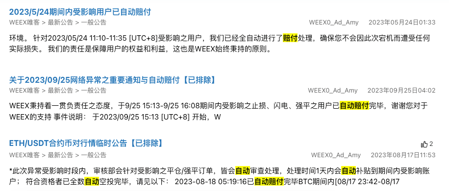 2023管家婆精准资料大全免费,系统化说明解析_LT88.458