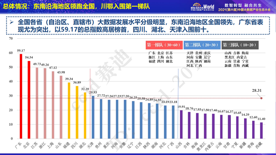 澳门4949开奖结果最快,实地数据评估执行_2D94.62