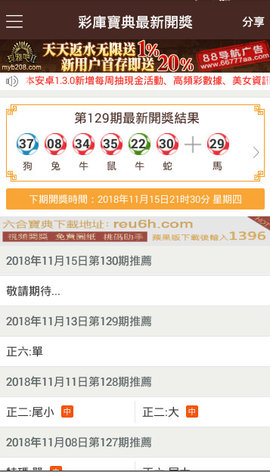 港彩二四六天天好开奖,正确解答落实_Ultra13.595