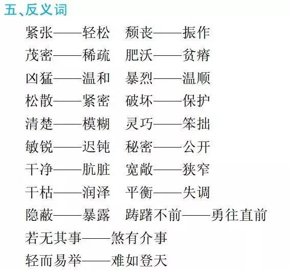 正版免费全年资料大全2020年,定量解答解释定义_FHD版24.311