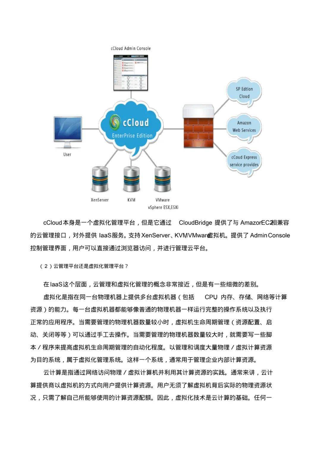 澳门最准的资料免费公开使用方法,深层执行数据策略_2DM12.694