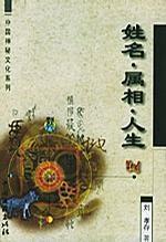 白小姐三肖必中生肖开奖号码刘佰,时代资料解释落实_Holo24.175