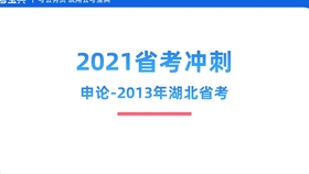 新奥免费精准资料大全,最新正品解答落实_复刻版53.793