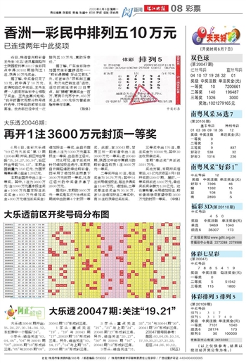 2024年12月25日 第3页