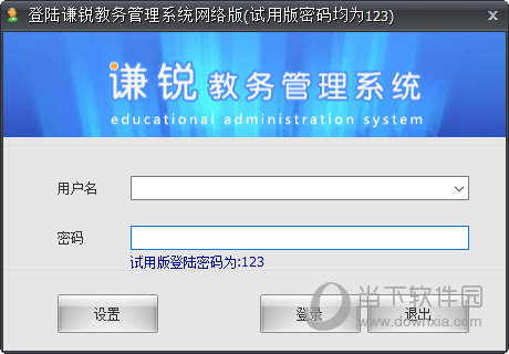 2024澳门六今晚开奖记录113期,数据导向设计解析_苹果78.194