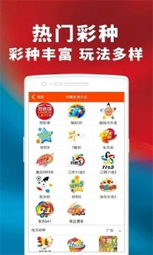 一码一肖100%精准,决策资料解释落实_Android256.183