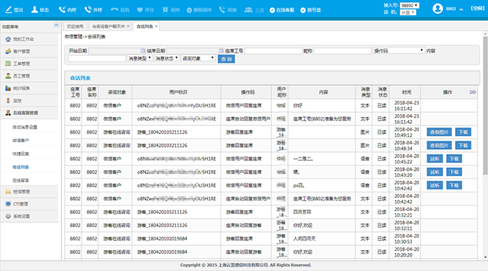 香港最精准的免费资料,迅捷解答计划落实_PT66.791